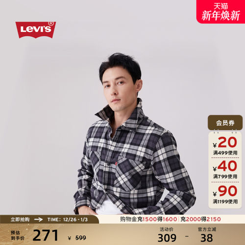 李维斯男士翻领格纹休闲衬衫