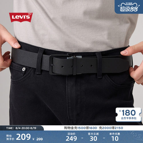 Levi's李维斯男士方扣商务腰带