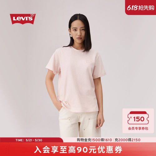 商场同款女士美式休闲短袖T恤