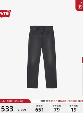 【商场同款】Levi's李维斯男士美式复古511修身牛仔裤04511