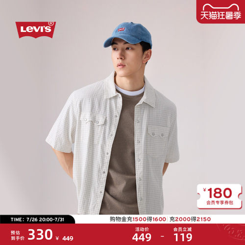 商场同款男士复古短袖衬衫
