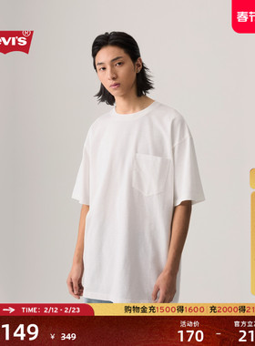 【商场同款】Levi's李维斯男士宽松休闲针织圆领白色短袖T恤003L0