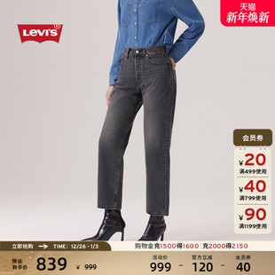 女士501直筒牛仔裤 s李维斯25年秋冬新款 Levi A1959 商场同款