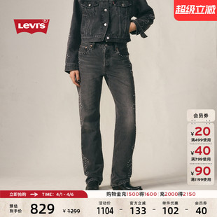 s李维斯女士美式 商场同款 Levi A1959 休闲简约501直筒牛仔裤
