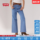 休闲阔腿Ribcage牛仔裤 s李维斯女士美式 Levi A7503 商场同款