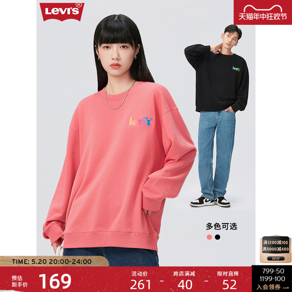 Levi's李维斯夏季新款女士卫衣圆领时尚LOGO印花简约长袖