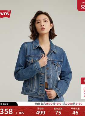 商场同款Levi's李维斯女士美式休闲蓝色翻领牛仔夹克外套29945