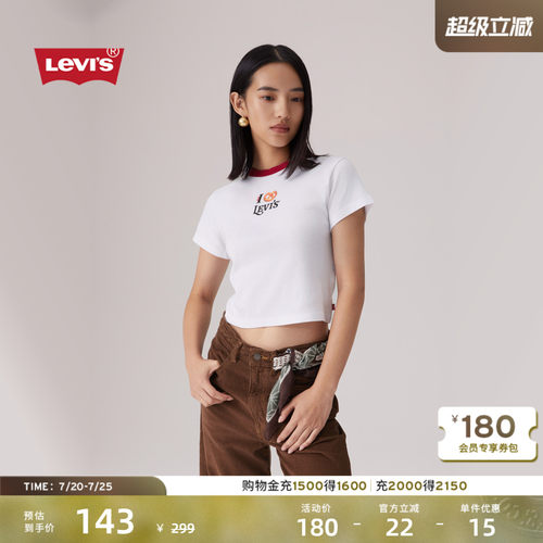 李维斯女士针织休闲短袖T恤