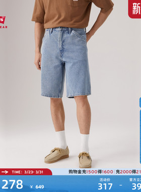 【商场同款】Levi's李维斯工装男568休闲宽松直筒牛仔短裤001K8