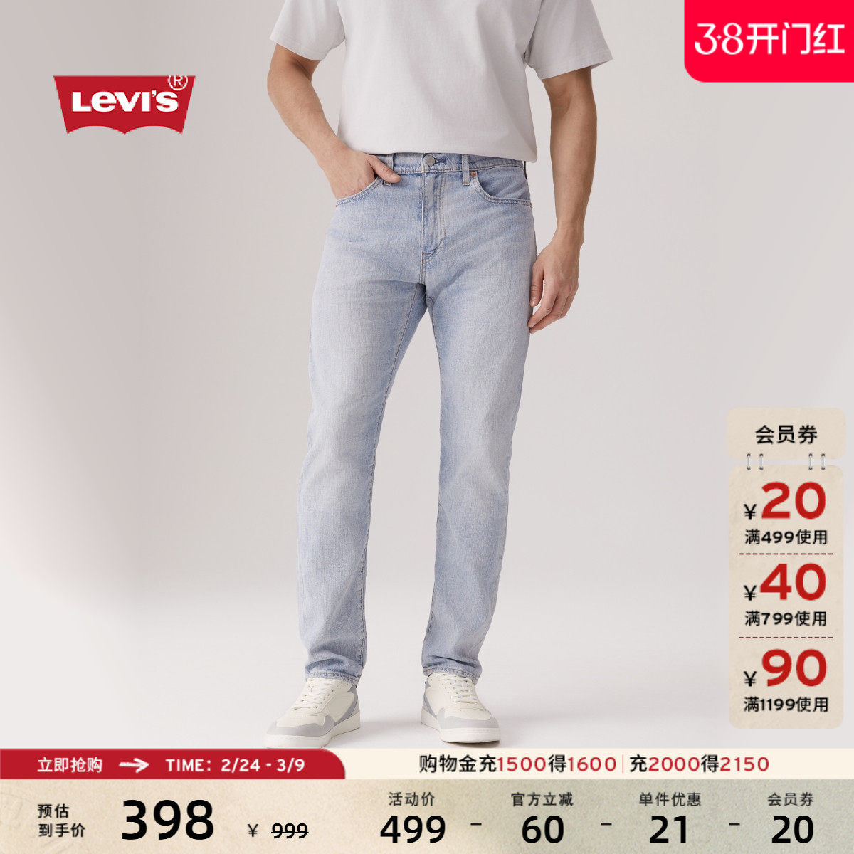 ���̳�ͬ�Levi's��ά˹��ʿ��ʽ����502׶��ǳɫţ�п�29507