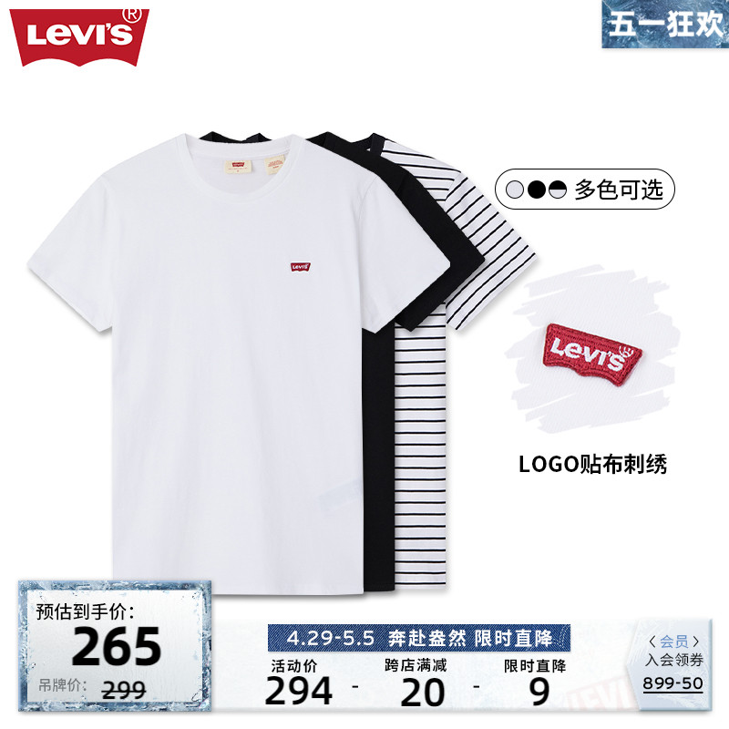 【商场同款】Levi's李维斯 2024春季新款女重磅短袖T恤A9271-0000 女装/女士精品 T恤 原图主图