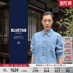 s®BLUETAB™ Levi 女士复古休闲牛仔夹克外套001LT 商场同款