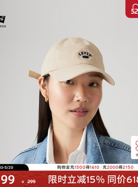 【商场同款】Levi's李维斯女士美式复古学院休闲棒球帽000AG