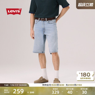Levi 宽松美式 新款 街头470阔腿牛仔滑板短裤 s李维斯26年夏季 男士