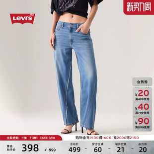 s李维斯女士BAGGY直筒牛仔裤 Levi 商场同款 A3494 补贴改裤