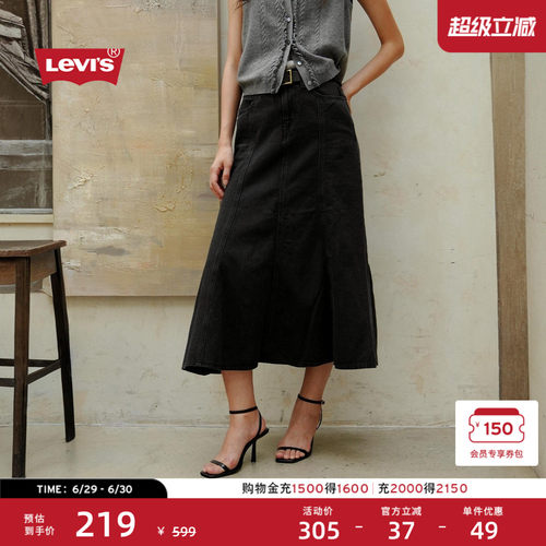 李维斯女士复古长款牛仔半身裙