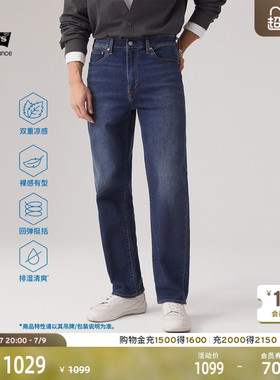 商场同款Levi's李维斯冰酷系列男士凉感防晒568直筒牛仔裤29037