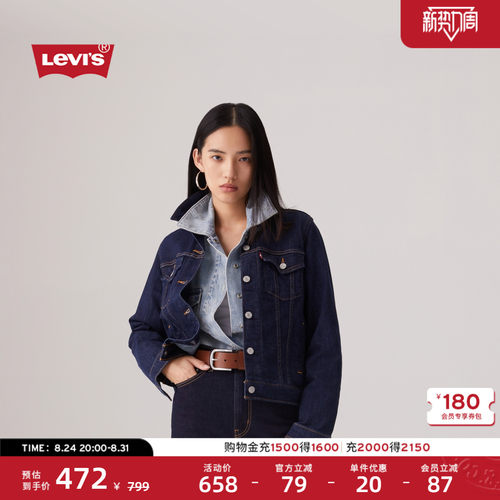 李维斯女士美式巴恩风牛仔夹克
