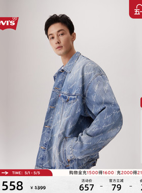【商场同款】Levi's李维斯男士宽松正肩涂鸦满印牛仔外套0016Y