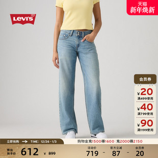 复古休闲低腰LOOSE宽松牛仔裤 女士美式 s李维斯26年春夏新款 Levi