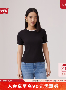 【商场同款】Levi's李维斯26年春夏新款女士美式纯色修身T恤006QF