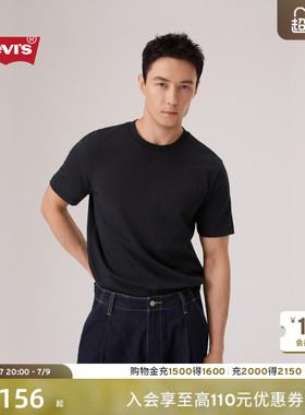 【商场同款】Levi's李维斯26年夏季新款男士美式休闲短袖T恤008C7