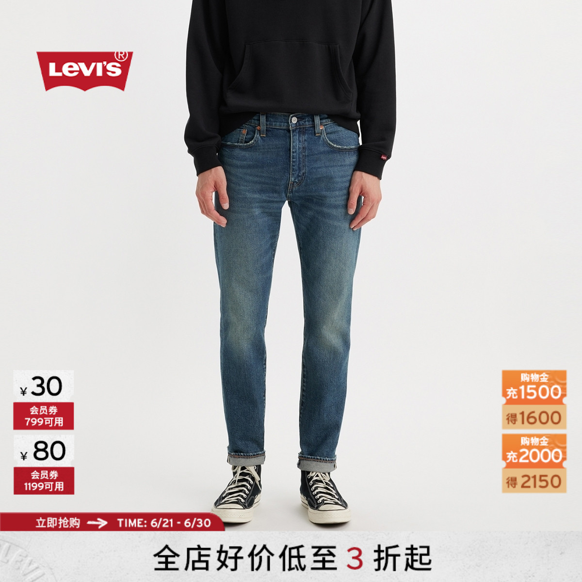 赤耳设计Levi's李维斯男502锥形美式复古vintage休闲蓝色牛仔长裤
