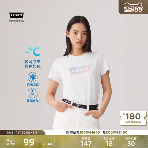 李维斯女士冰酷针织休闲短袖T恤