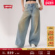 商场同款 Levi s李维斯26年春夏新款 女士复古宽松牛仔裤 003NF