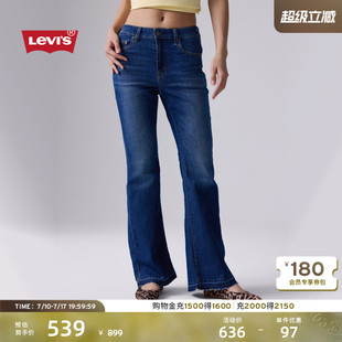 复古做旧726高腰喇叭牛仔裤 s李维斯26年春夏新款 女士美式 Levi