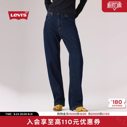 商场同款女士高腰直筒牛仔裤