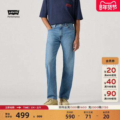 冰酷系列男士505直筒牛仔裤