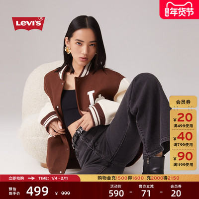Levi's李维斯女士高腰微喇牛仔裤