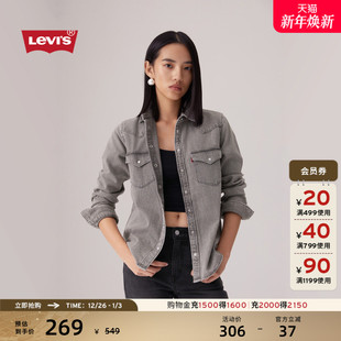 牛仔衬衫 Levi 复古水洗做旧长袖 女士美式 外套 s李维斯25年秋冬新款