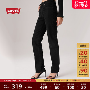 Levi's李维斯女士724高腰修身直筒美式简约复古cleanfit牛仔裤