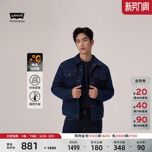 美式 s李维斯男士 Levi 复古休闲百搭牛仔羽绒服004ZA 商场同款