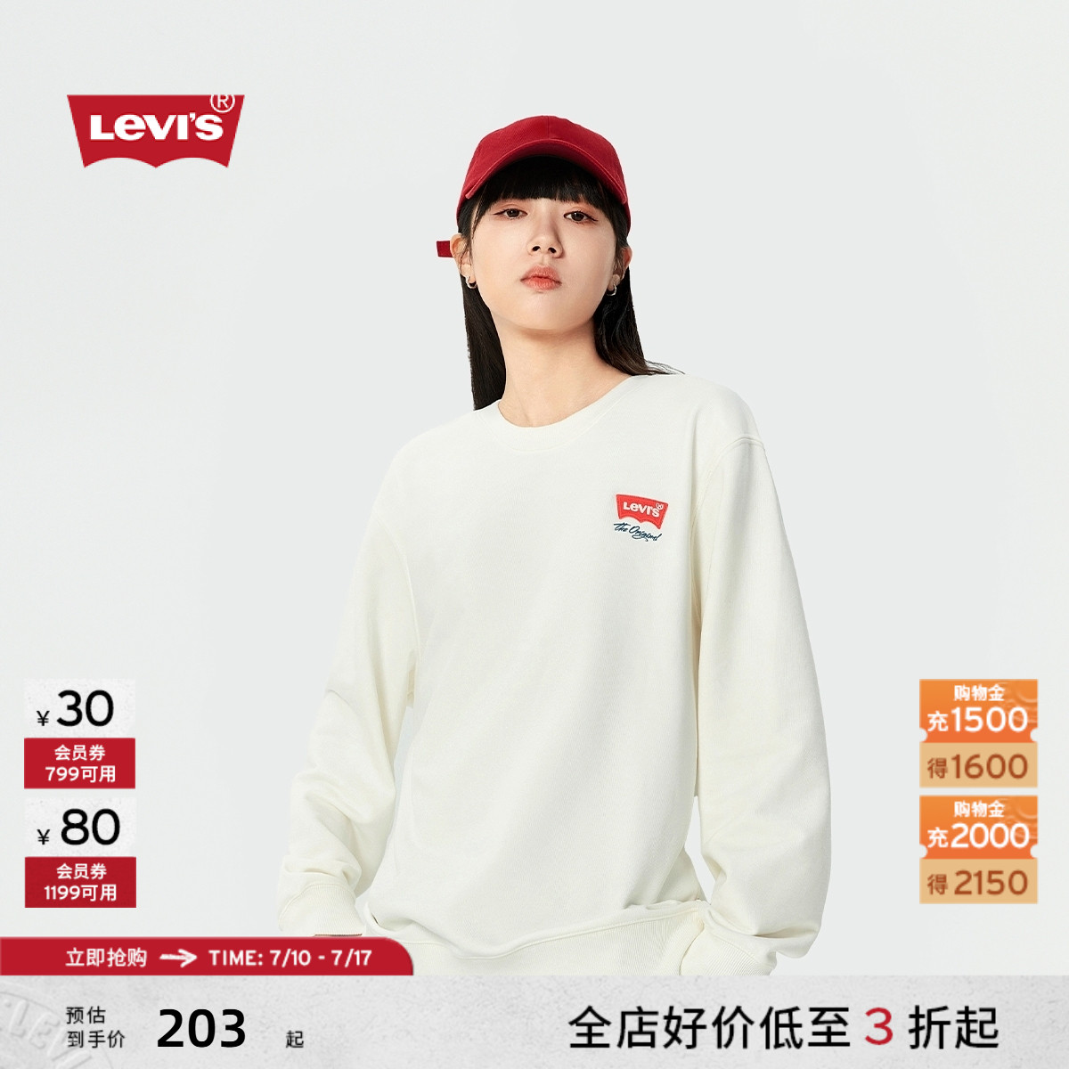 Levi's李维斯24春季新款男士卫衣