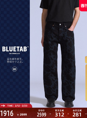【商场同款】Levi's®BLUETAB™男士休闲宽松锥形牛仔裤001LN