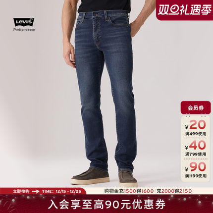 商场同款Levi's李维斯冬暖系列25秋冬新款男士511修身牛仔裤04511