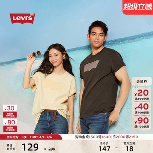 复古经典 Levi s李维斯情侣同款 美式 T恤 品牌LOGO休闲简约纯棉短袖