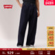 商场同款 工装 Levi s李维斯26年春夏新款 男士 阔腿牛仔裤 006PQ