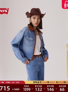 【商场同款】Levi's李维斯25年秋冬新款女士牛仔夹克外套0052J