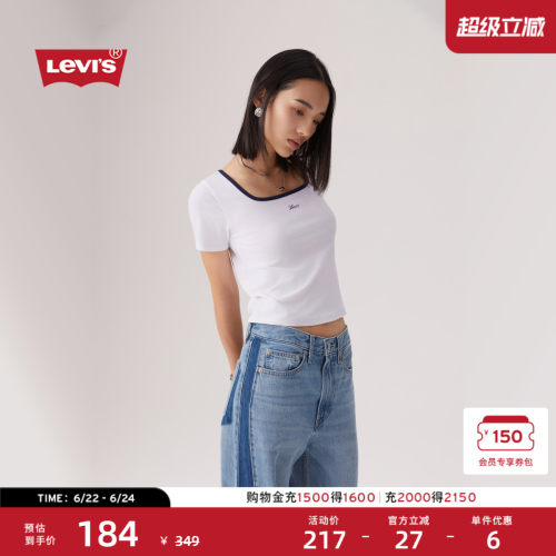 李维斯女士修身针织休闲短袖T恤