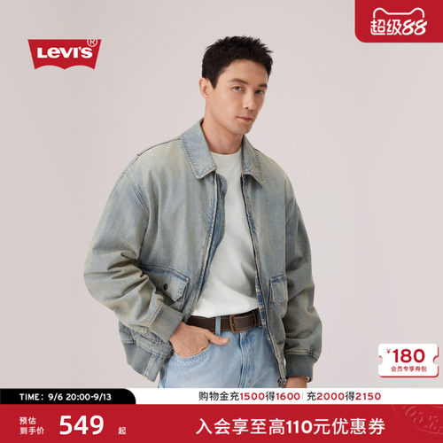 商场同款男士美式轻工装夹棉外套