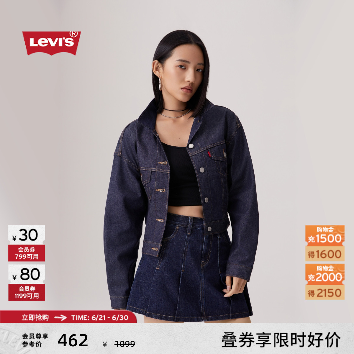 【商场同款】Levi's李维斯25年春夏新款女士牛仔夹克外套A9155