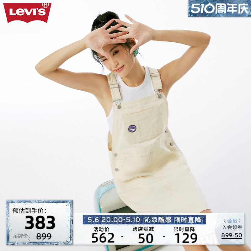 Levi's李维斯女士牛仔背带裤