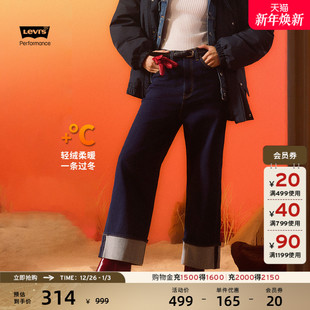 复古高腰阔腿牛仔裤 Loose直筒美式 s李维斯女士冬暖系列High Levi