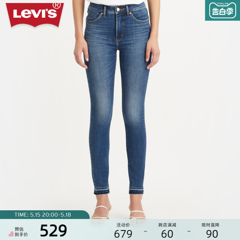 【商场同款】Levi's李维斯夏季新品Revel女士牛仔裤74896-0037