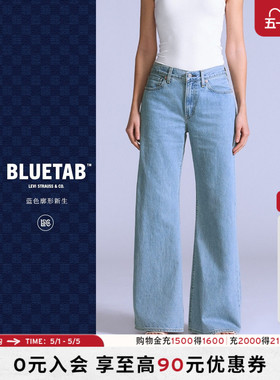 【商场同款】Levi's®BLUETAB™26年春夏新款女士牛仔喇叭裤001LA