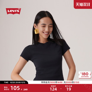 【商场同款】Levi's李维斯女士美式复古针织休闲修身短袖T恤A7419